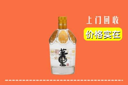 唐山市迁西回收董酒